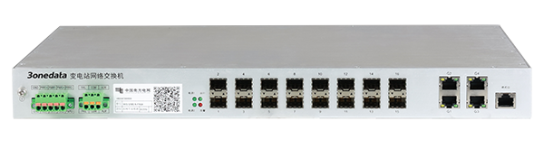 20口全国产自主可控变电站网络交换机